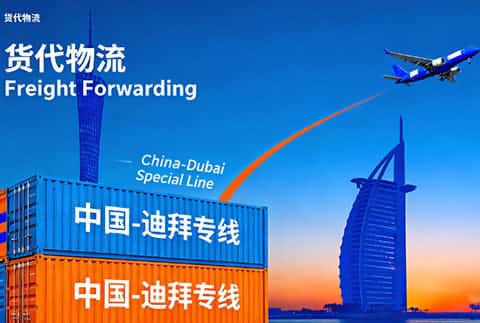 专业行业解决方案